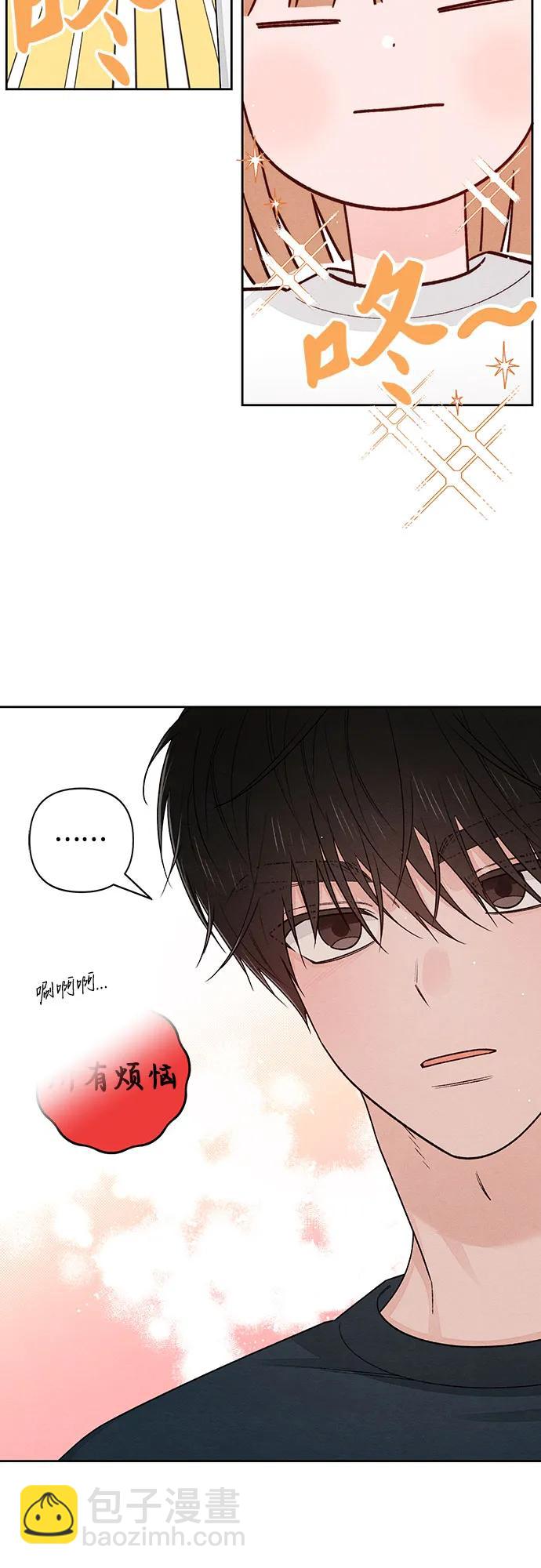 青春啓示錄 - 第85話(2/2) - 1