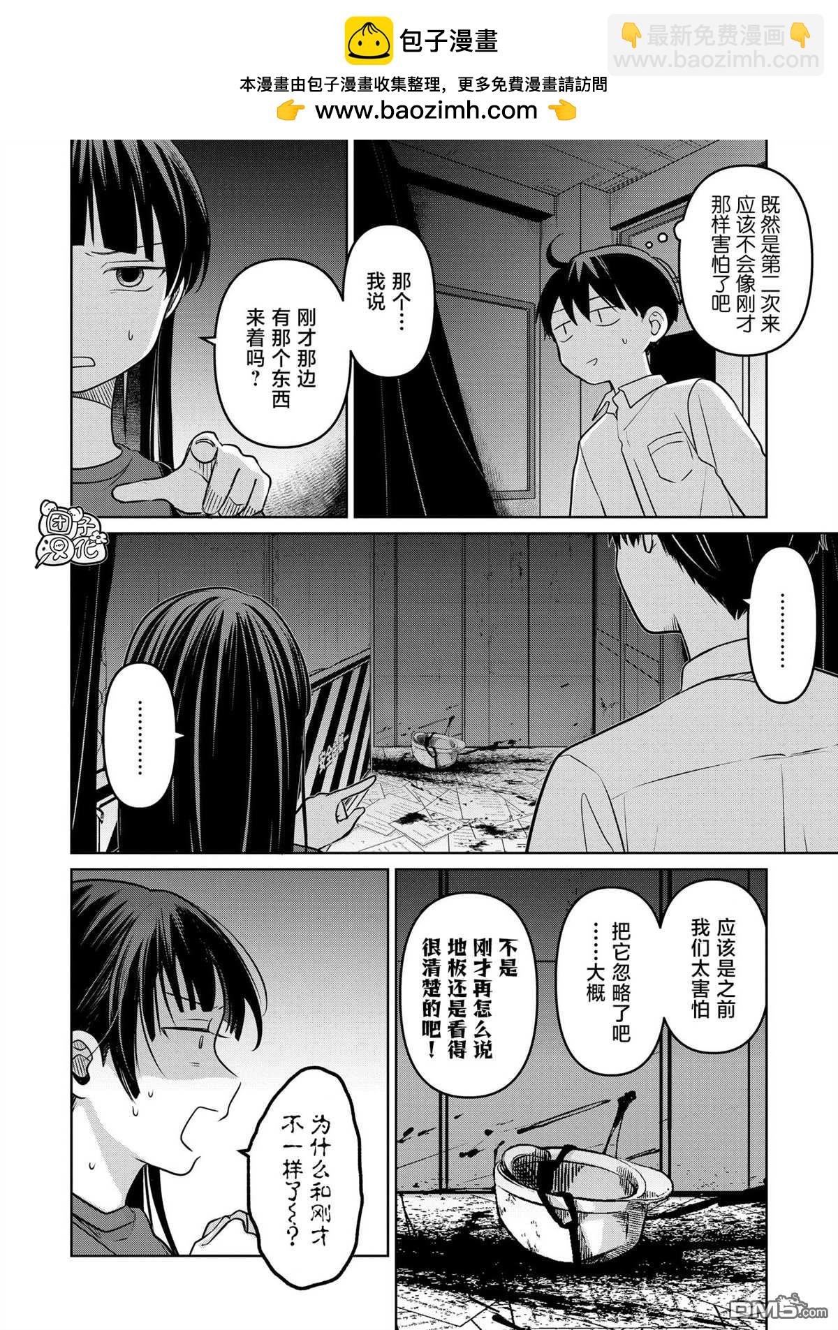 情書與13歲女演員 - 第19話 - 2