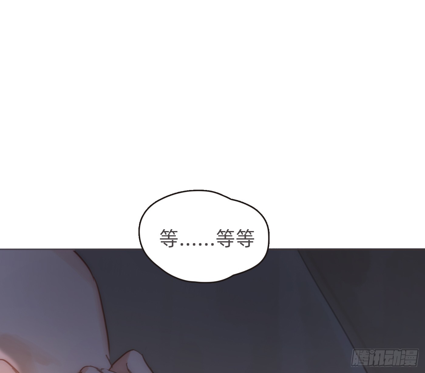 請與我同眠 - Ch.187 無法掌控的命運(1/2) - 1