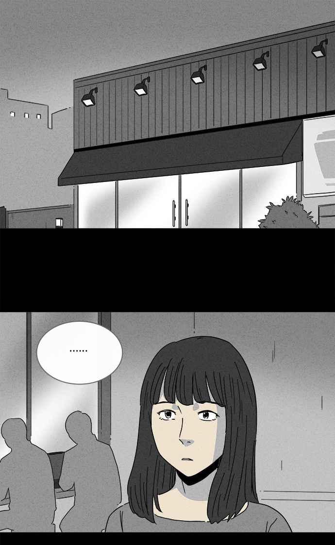 奇奇怪怪 - [第190話] 14K 1 - 2
