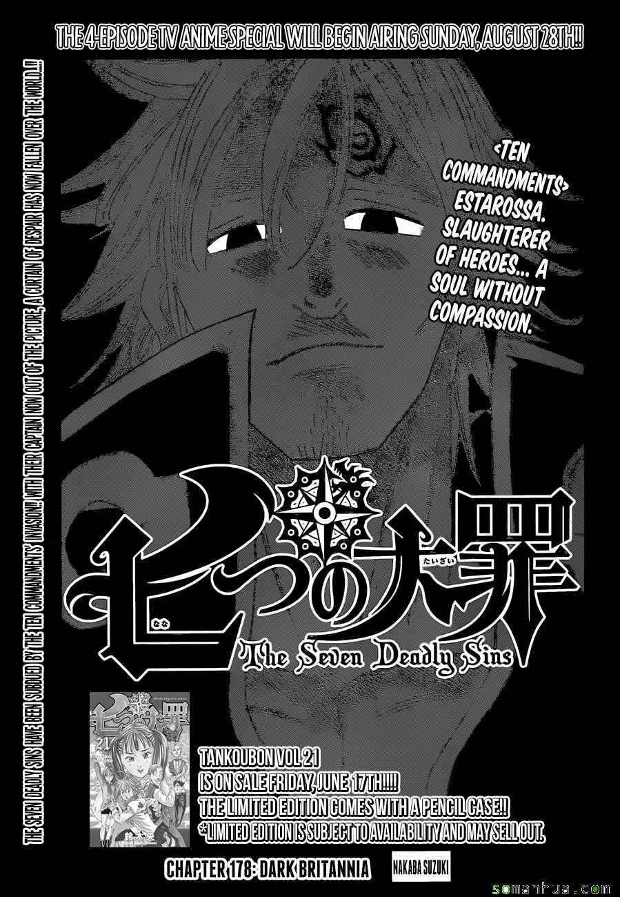 七人傳奇 - 第178話 - 1
