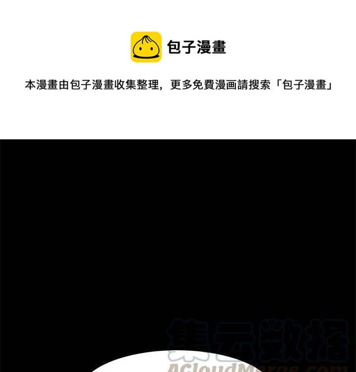 求職地獄生存錄 - 31(1/2) - 1