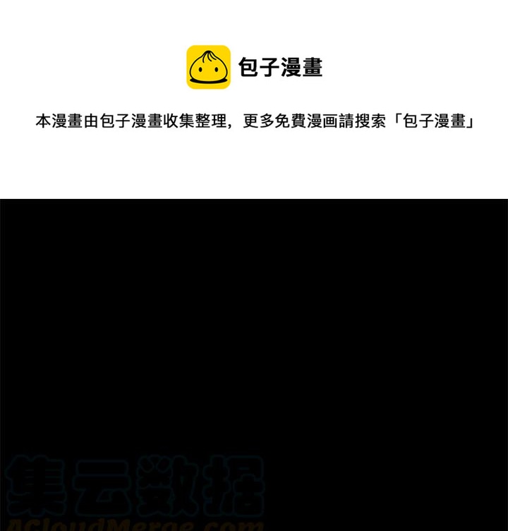 求職地獄生存錄 - 7(1/2) - 1
