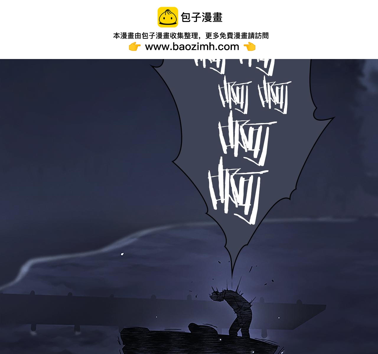 奇物遊戲 - 第36話 消失的圖案 - 1