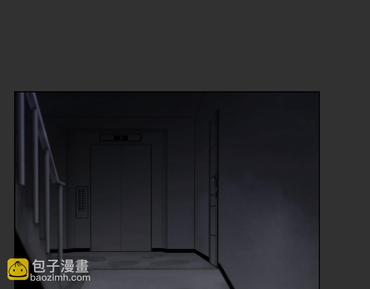 奇物遊戲 - 第6話 案發現場的照片！(1/3) - 3