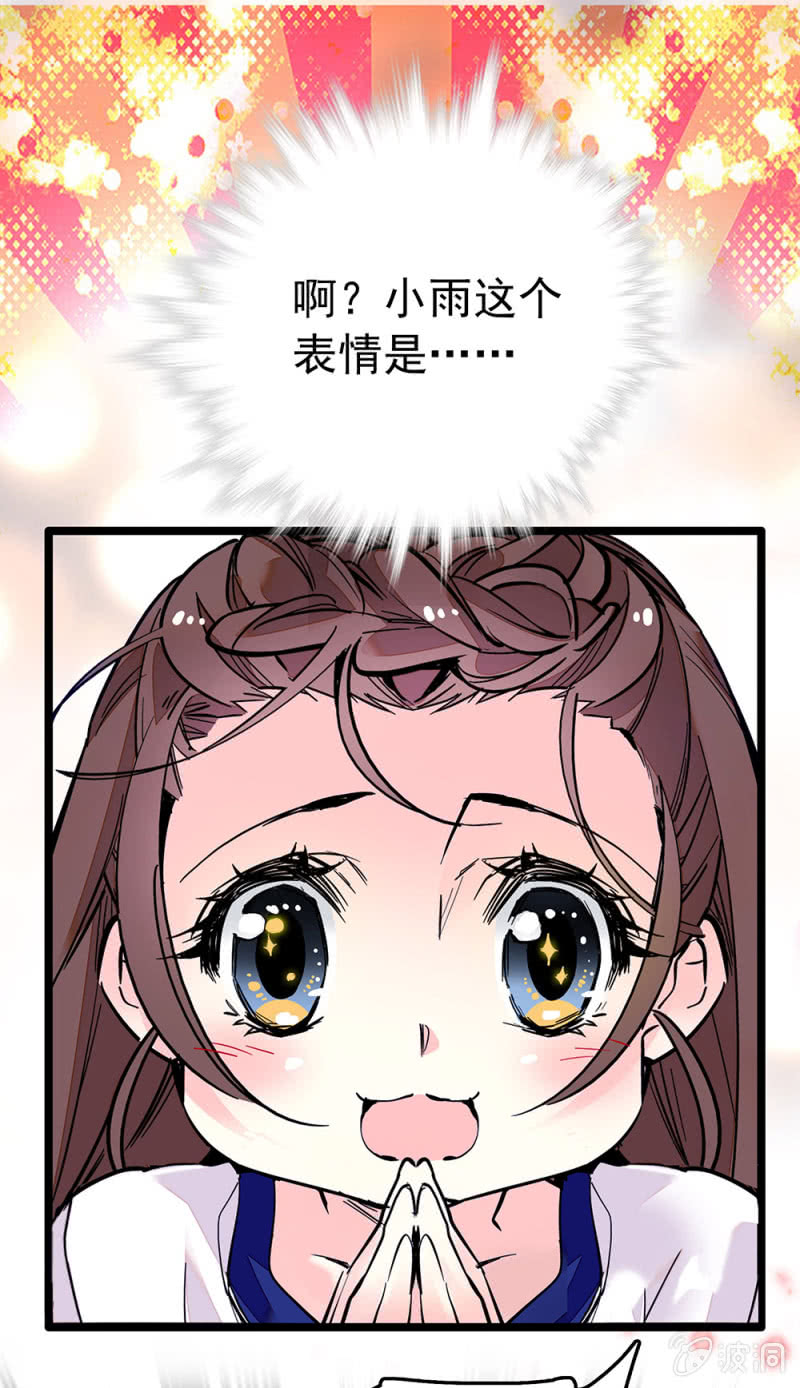 契約魔鞋 - 第218話 談心 - 1