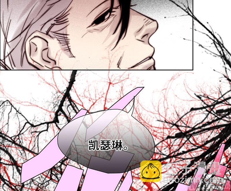 契約型關係 - 第57話(1/2) - 3