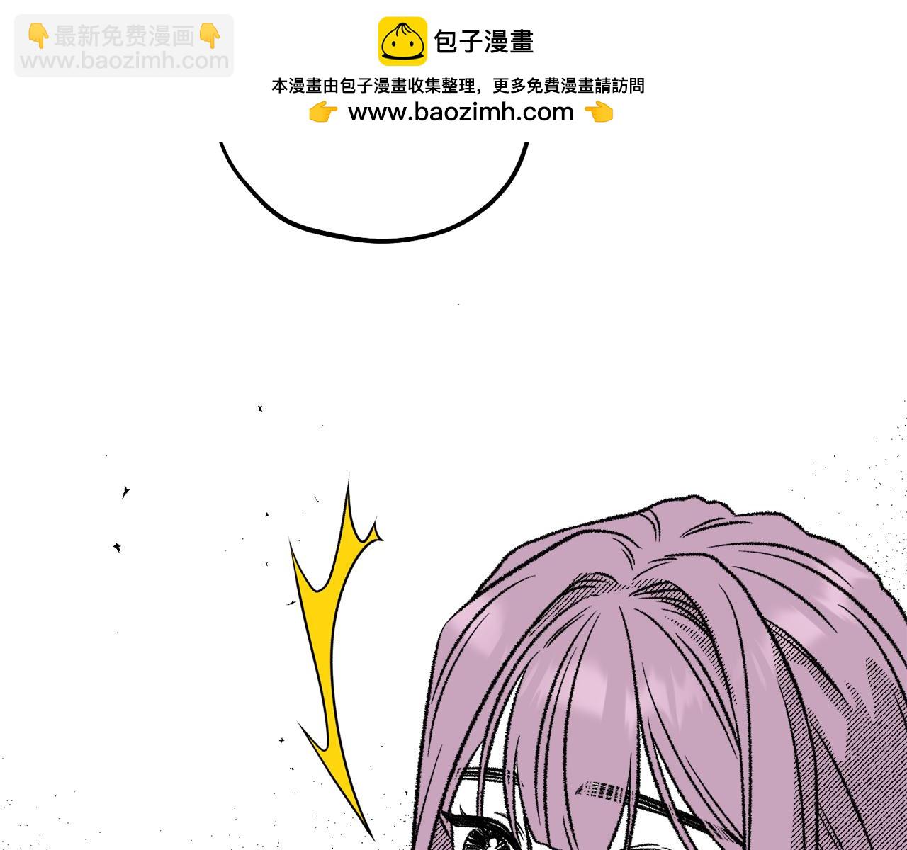 契約者們 - 第56話 可以當朋友(1/4) - 2