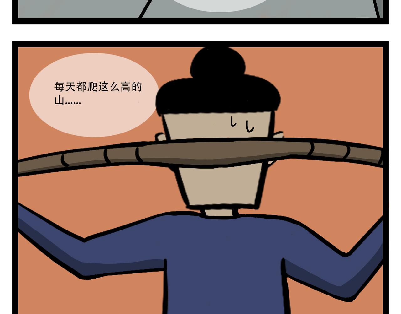 齊雲山小道士 - 齊雲山的故事 - 3