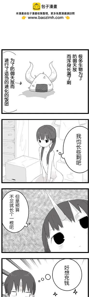 全果.zip - 3枚目 - 2