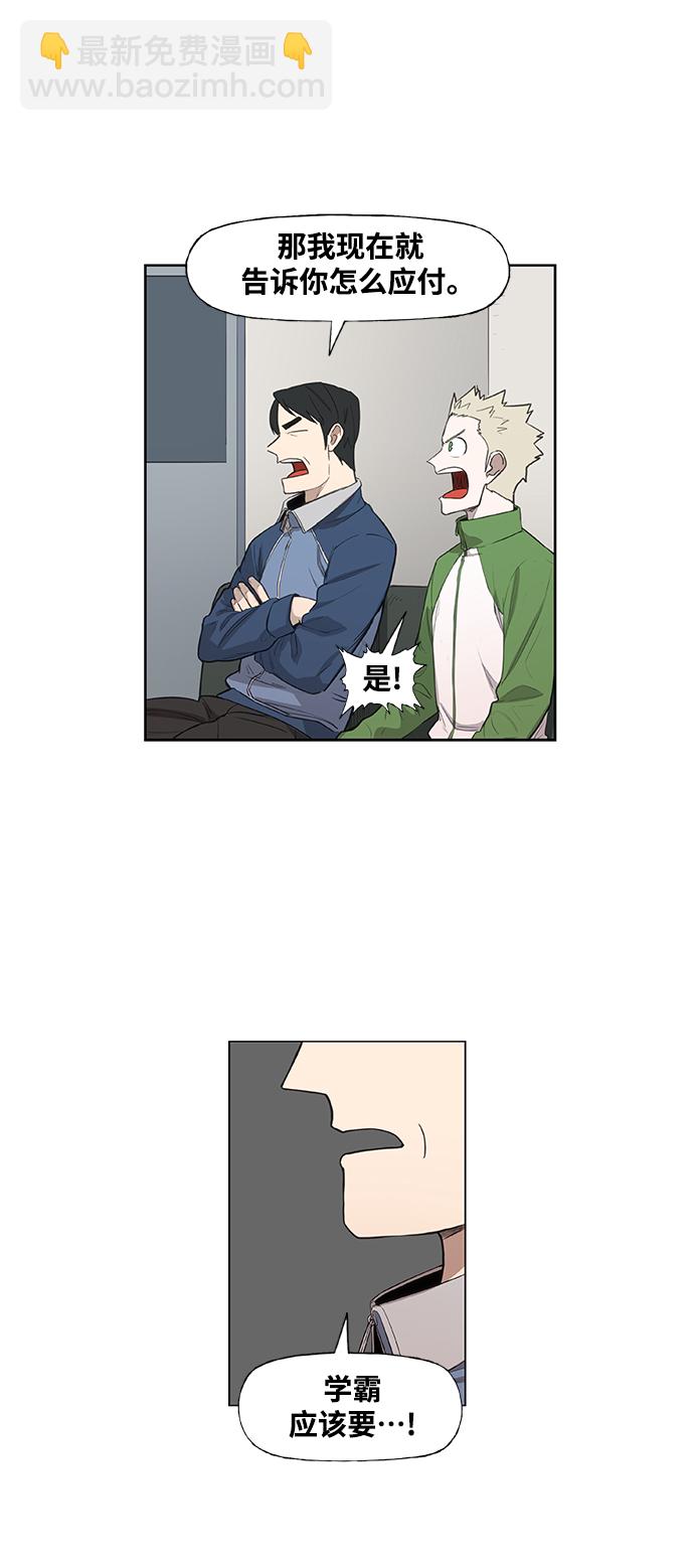 拳擊手 - 拳擊手外傳：孽緣（3）(1/2) - 2