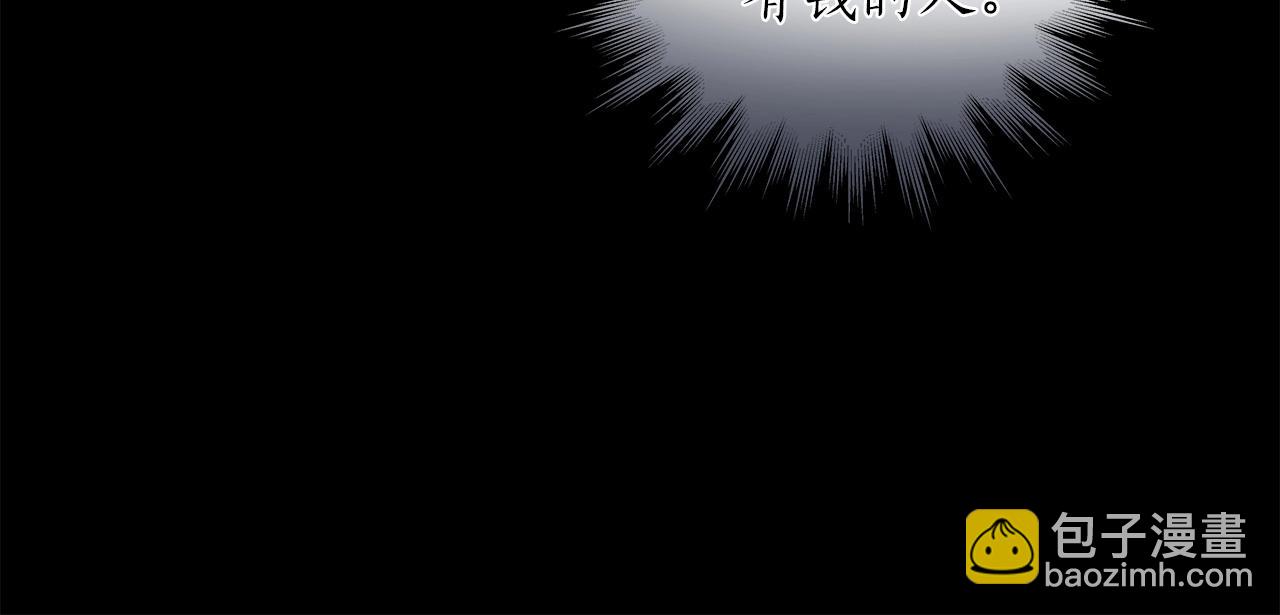 全民神戰：只有我能看到隱藏信息 - 第1話 歐皇的覺醒(1/5) - 4