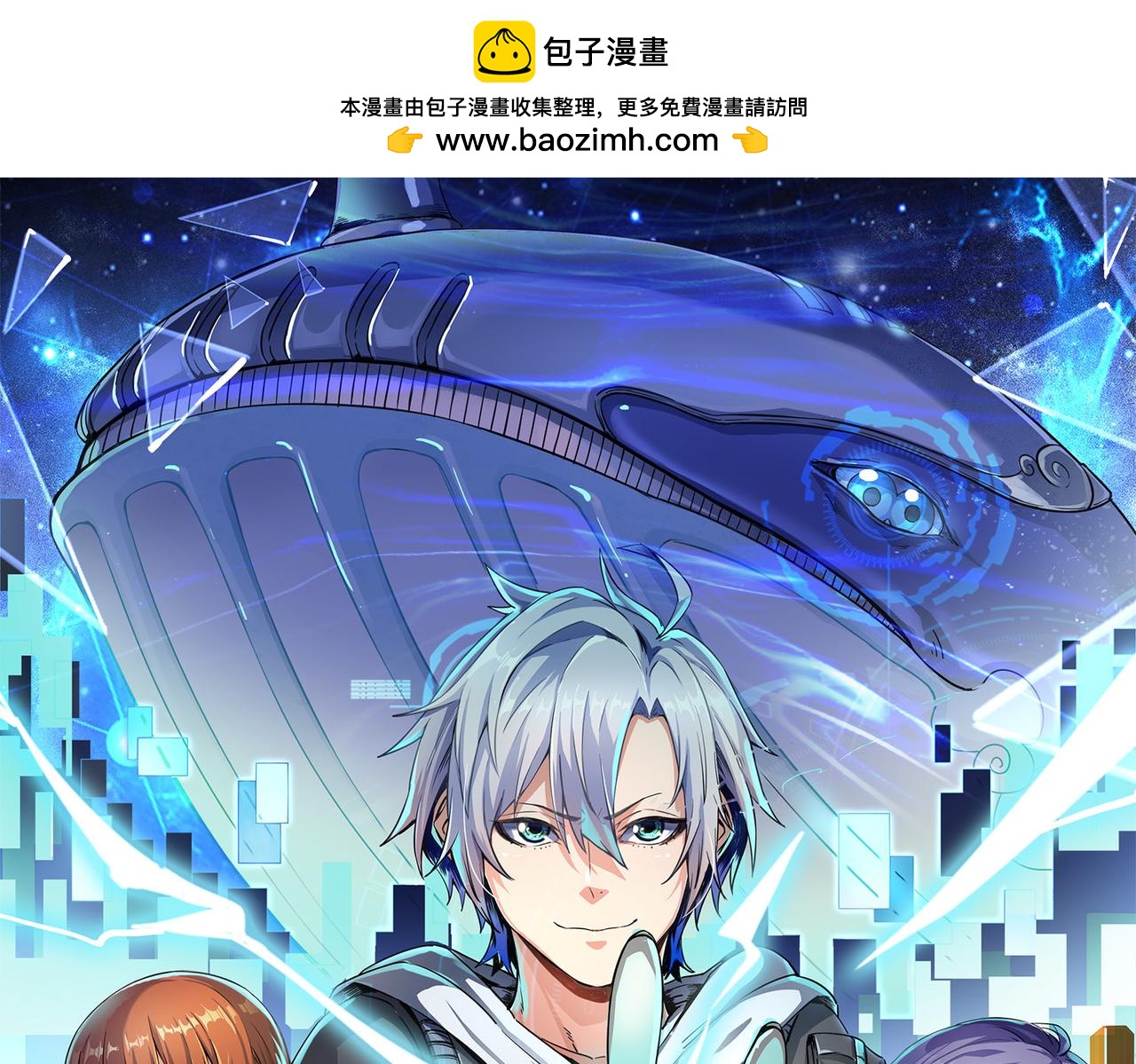 全民御獸：開局覺醒神話級天賦 - 第17話 生死契約(1/4) - 1