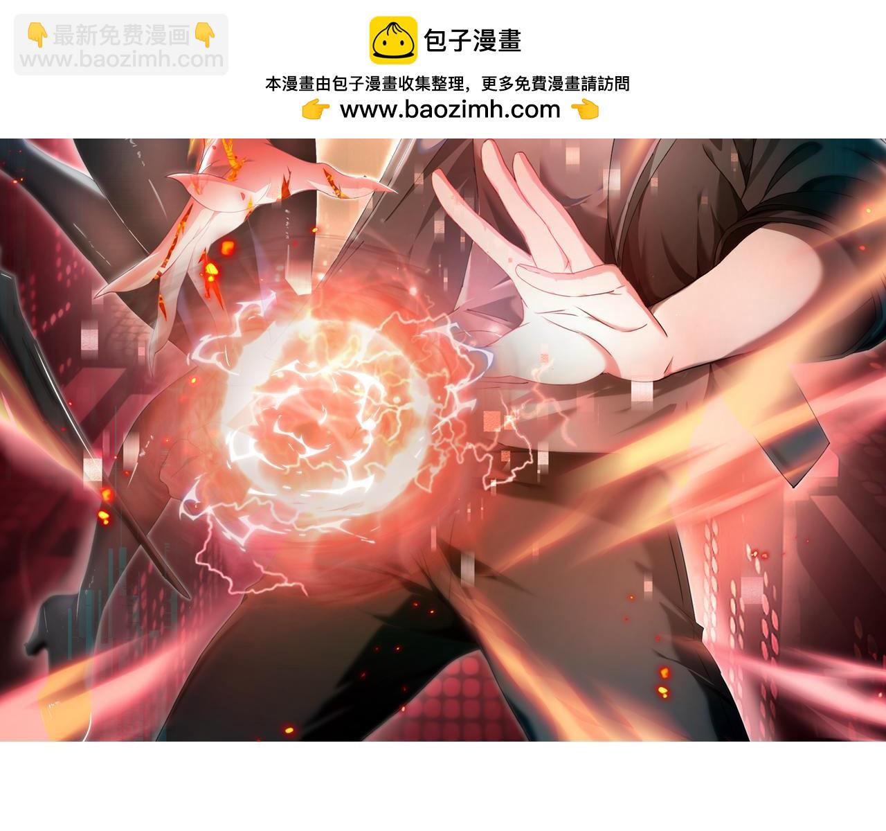 全民轉職：馭龍師是最弱職業？ - 第102話 翡翠鏡像(1/3) - 2