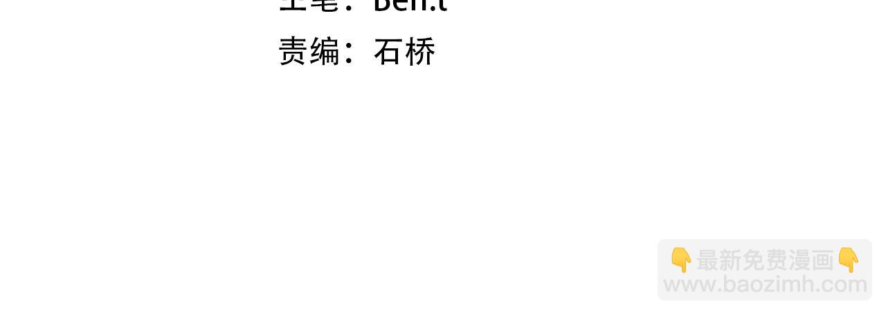 全球驚悚：開局萬億冥幣 - 第47話 福運商場事件！民間馭鬼者！(1/3) - 4