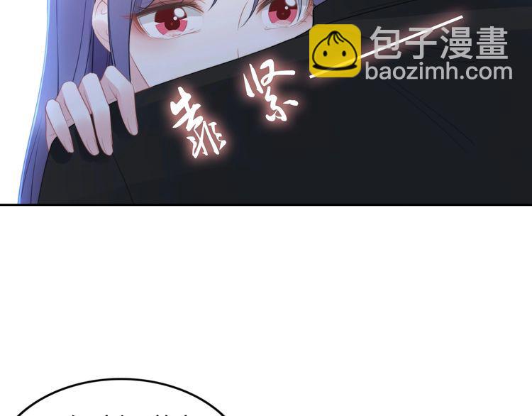 權少，你老婆要跑了 - 第225話 放鬆溫泉spa(2/2) - 3