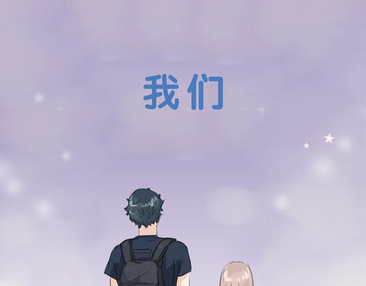 犬系男子戀愛中 - 預告 喜歡你的人會等着你(1/2) - 1