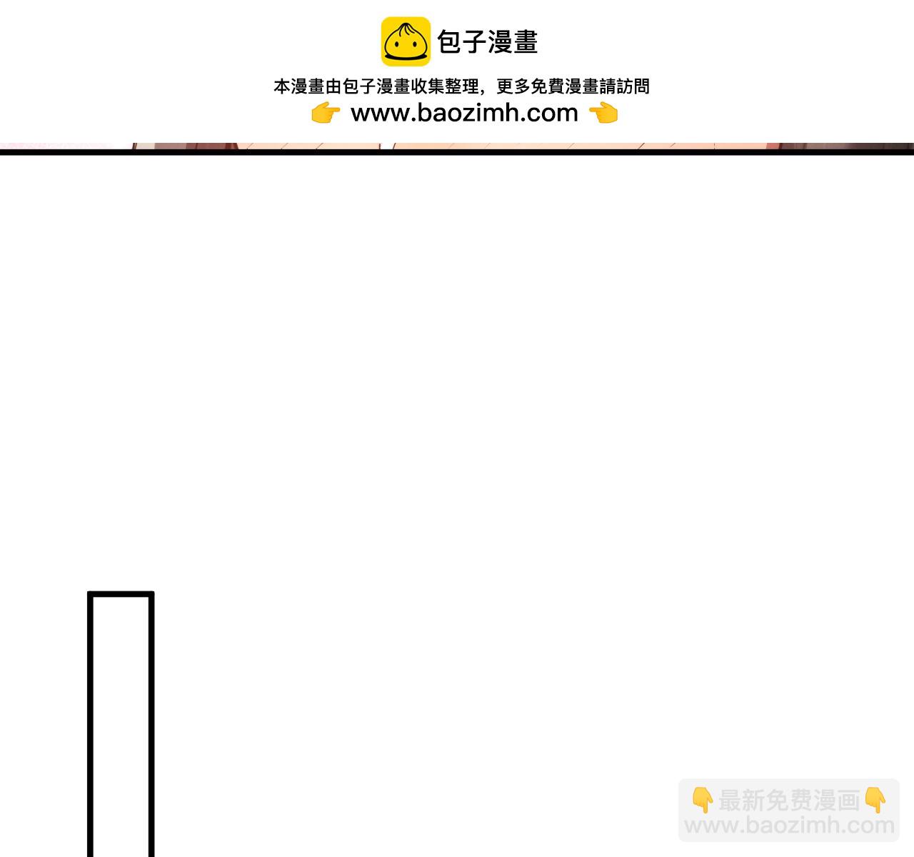 全職劍修 - 第41話 只能裝下你一人~(1/3) - 2