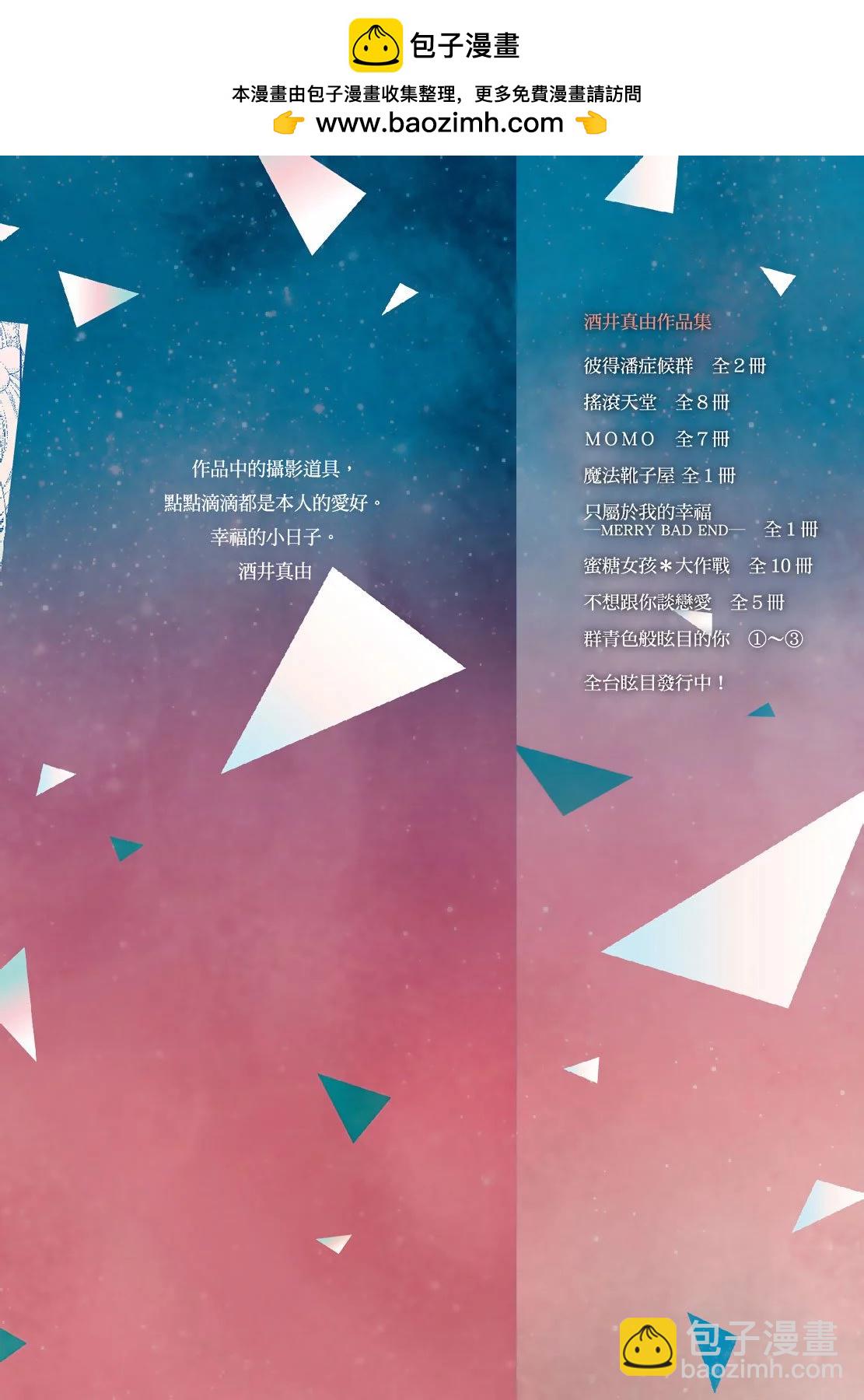 羣青Reflection - 第03卷(1/4) - 2