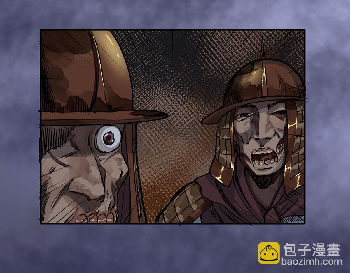 驅神 - 08 斬妖術臨身鬥陣(2/3) - 1