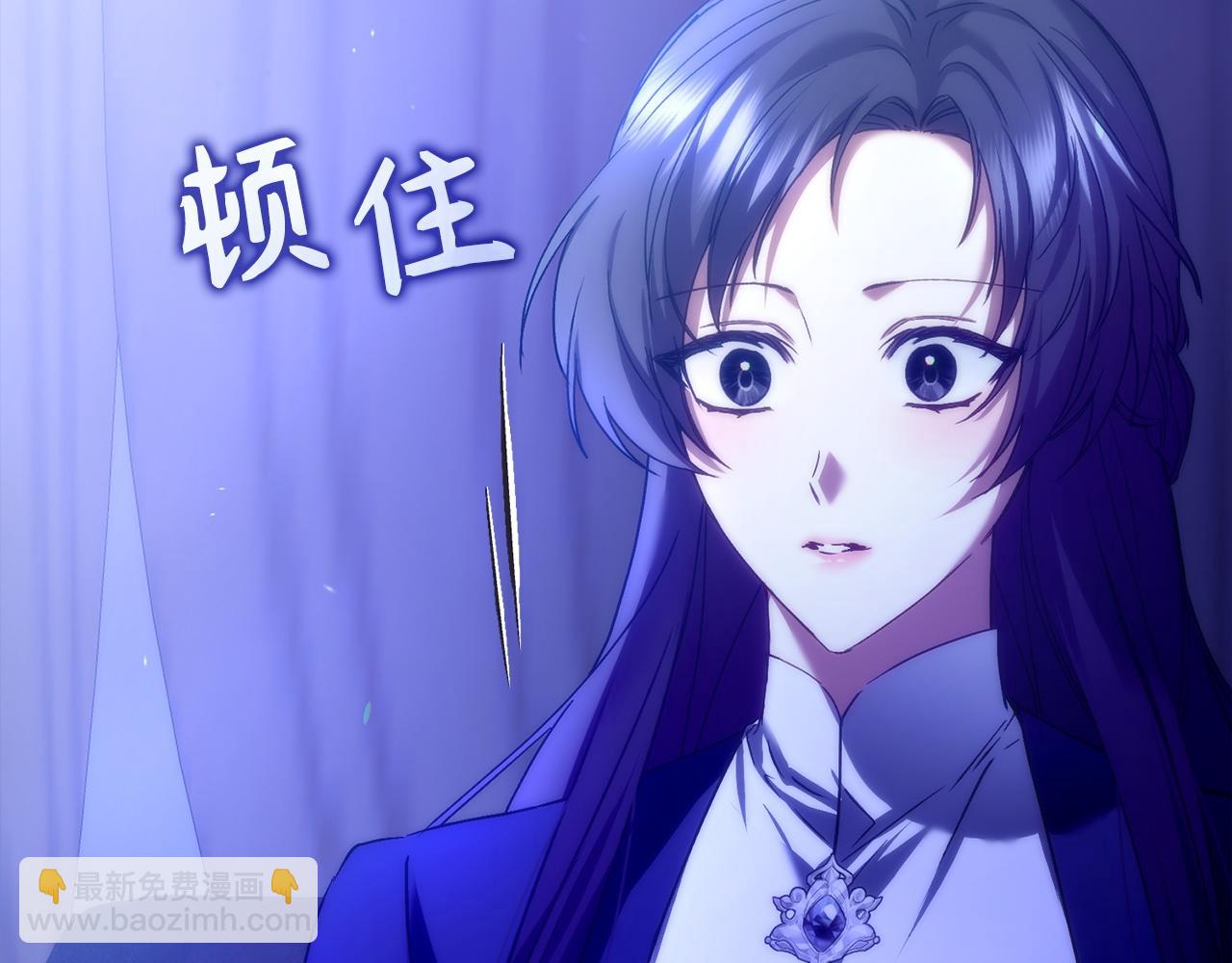 扔掉的渣男，絕不再撿！ - 第69話 挽留人才(1/4) - 3