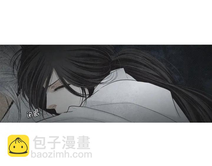 人神共存的愛·詠井中月 - 第165話 大星王的不安(2/3) - 1