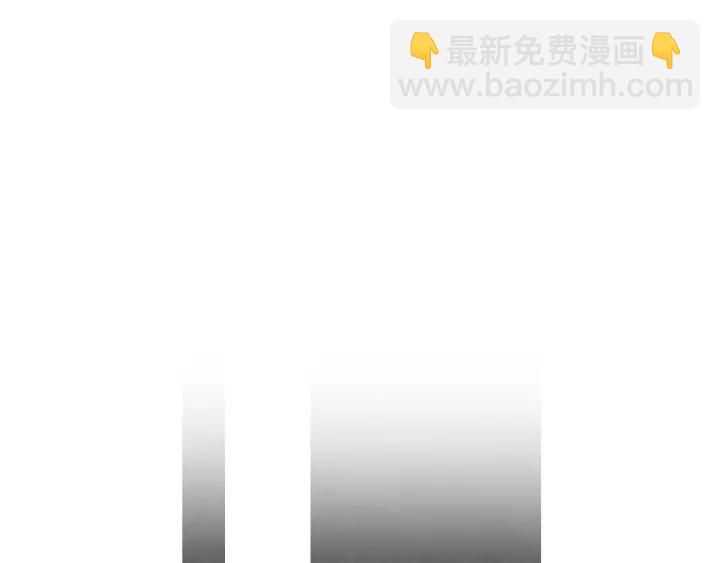 人神共存的愛·詠井中月 - 第165話 大星王的不安(2/3) - 3