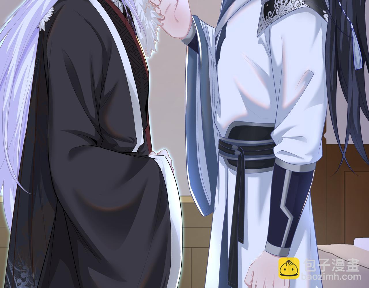 任務失敗就要談戀愛 - 第66話  殊途同歸(1/3) - 2