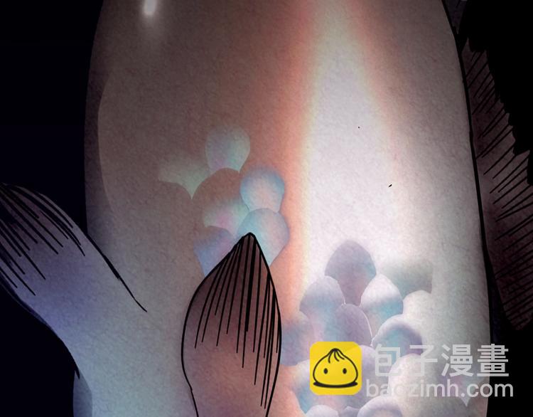 人心惶惶 - 序章 人心惶惶的味道最美味 - 2