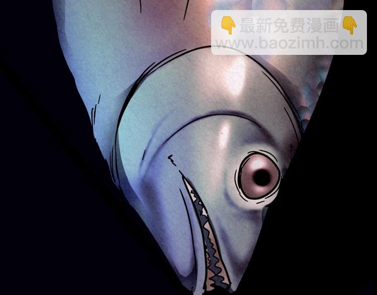 人心惶惶 - 序章 人心惶惶的味道最美味 - 3