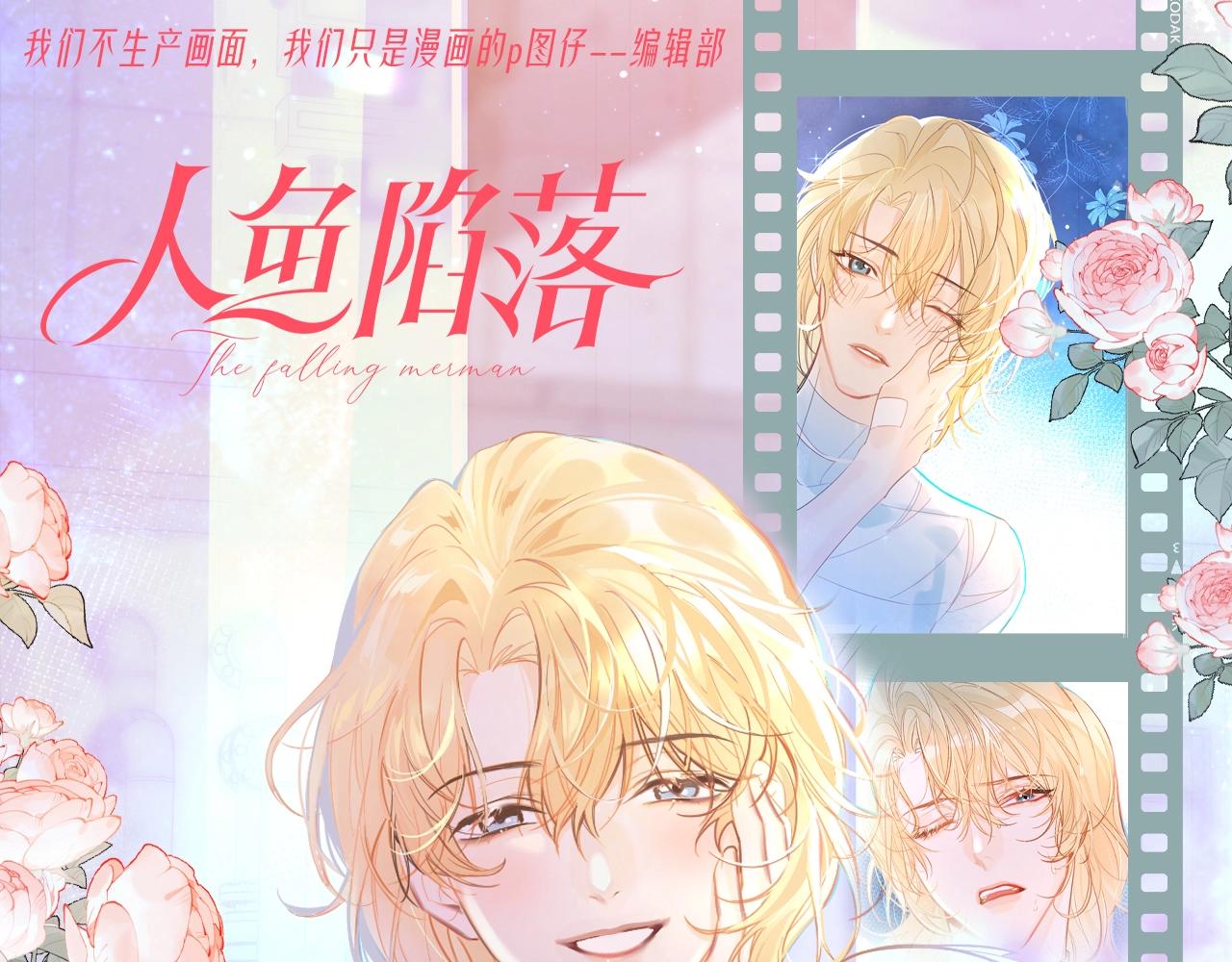 人魚陷落 - 第122期 搞點事：盤點蘭波的王之大逼兜！（日更中） - 1