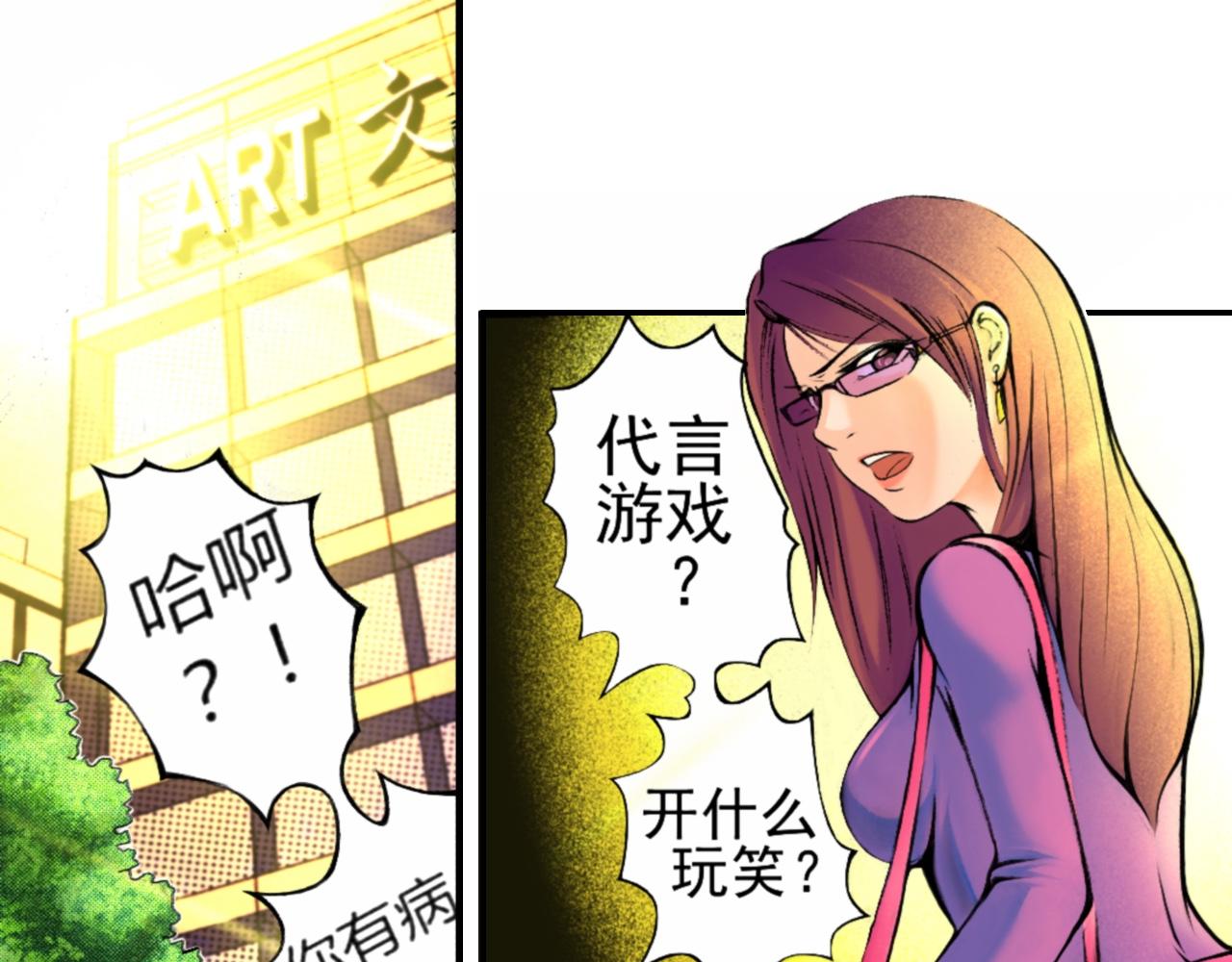 人在邊緣 - 男伶的落幕03 - 1