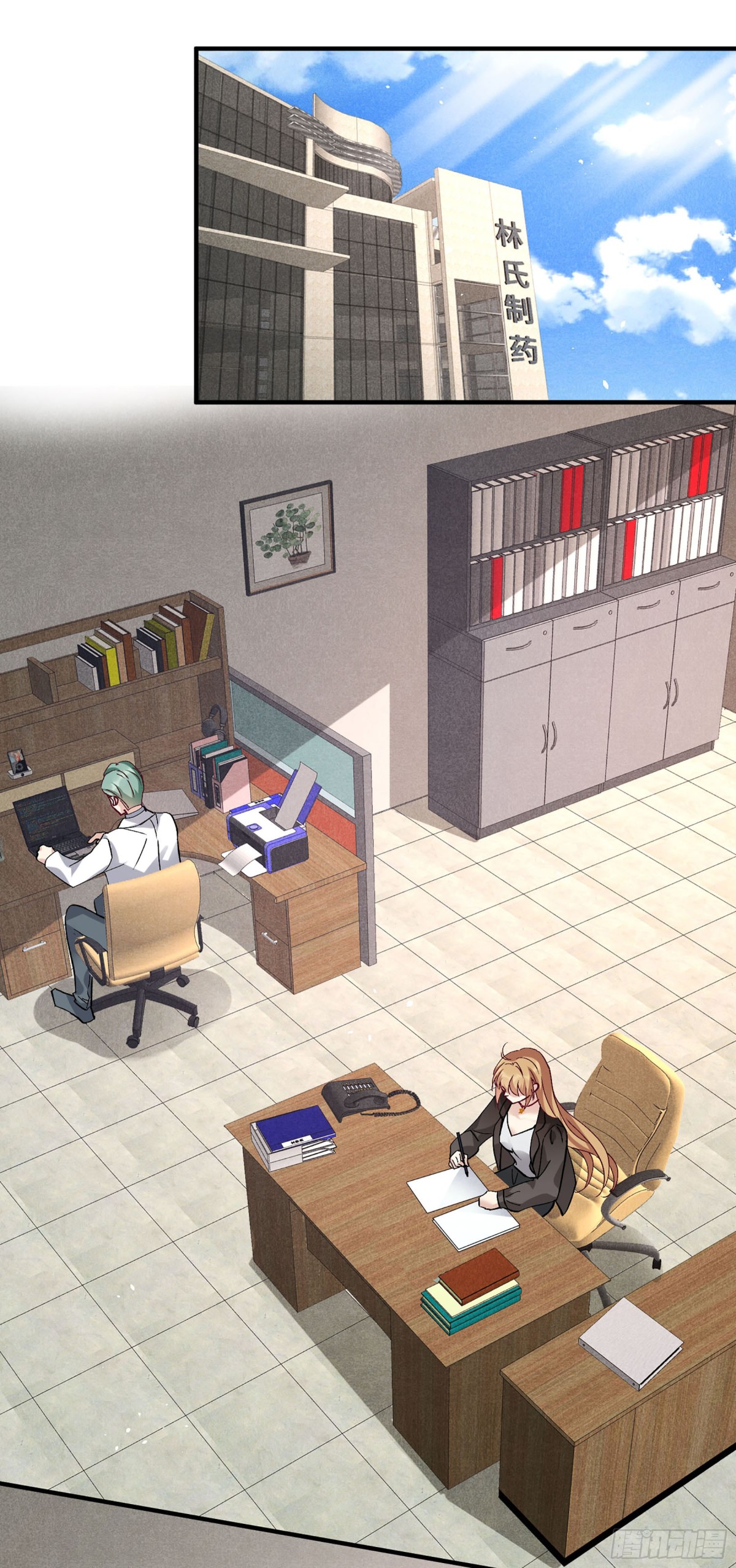 人質戀人·颯漫畫 - 第167話 - 1
