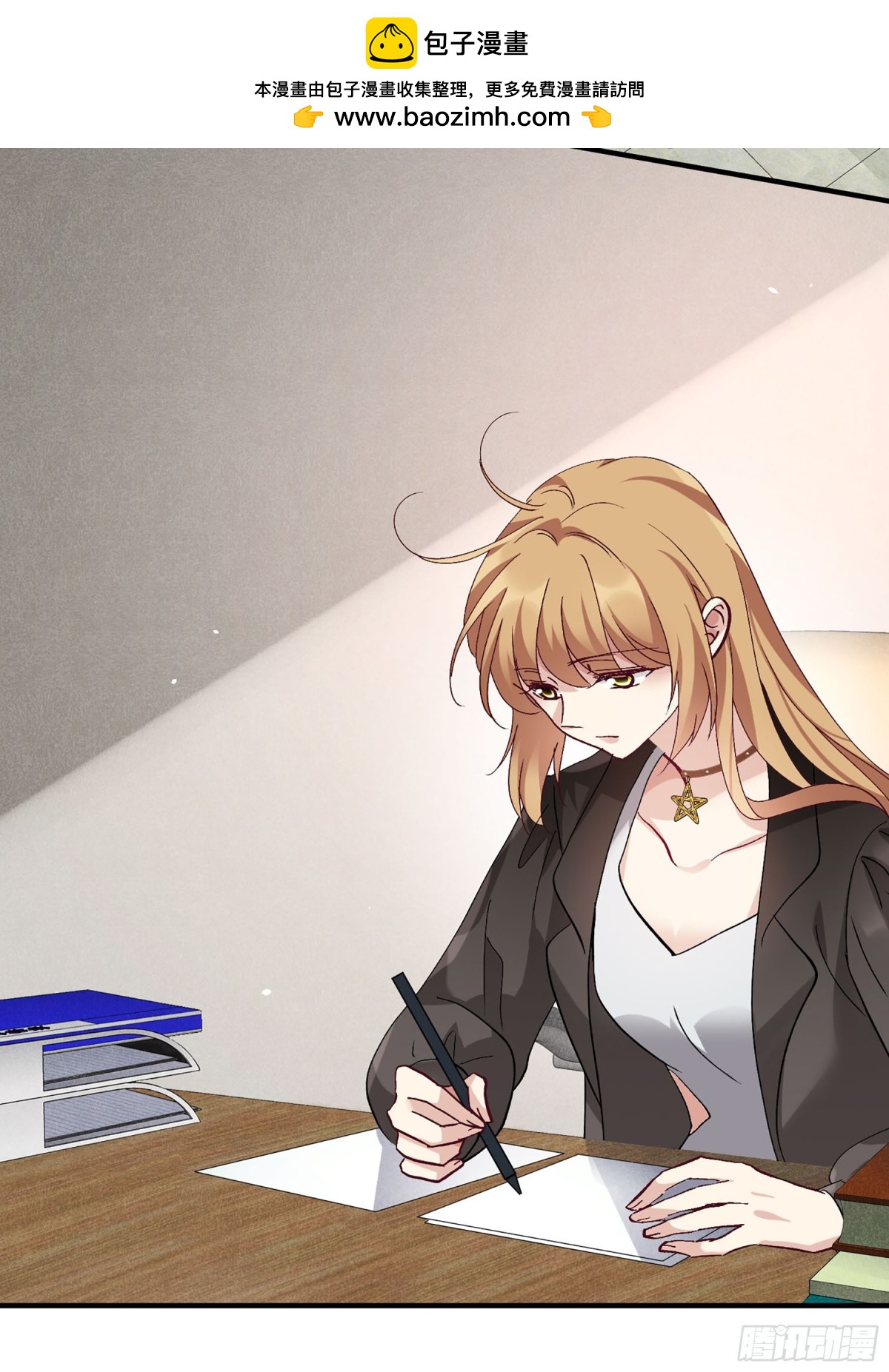 人質戀人·颯漫畫 - 第167話 - 2