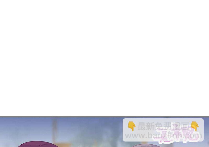 惹上首席帝少 - 第二部第191話(2/2) - 2