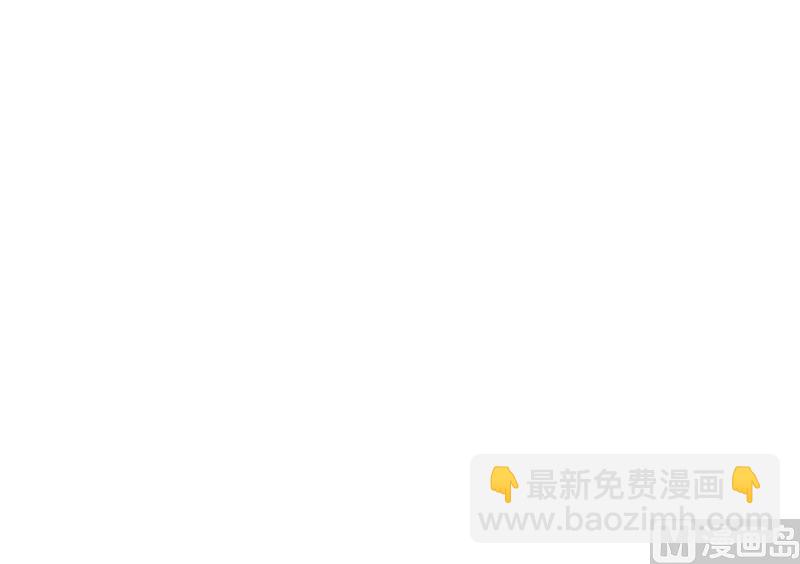 惹上首席帝少 - 第二部第191話(2/2) - 4