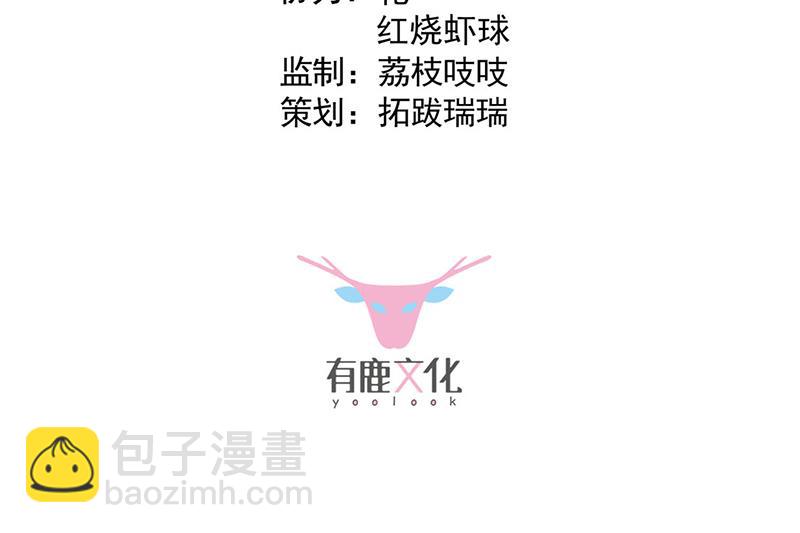 惹上首席總裁千金歸來 - 第217話 我都會在你身邊(1/2) - 3