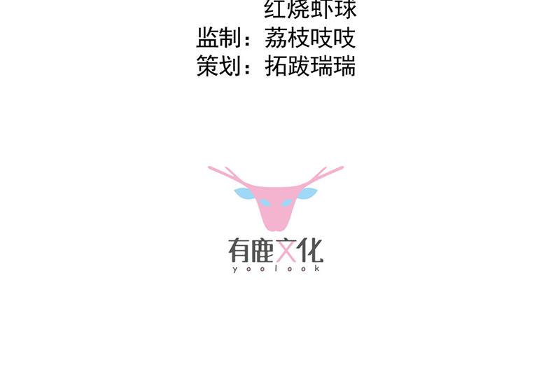 惹上首席總裁千金歸來 - 第223話 我還是他的太太(1/2) - 3