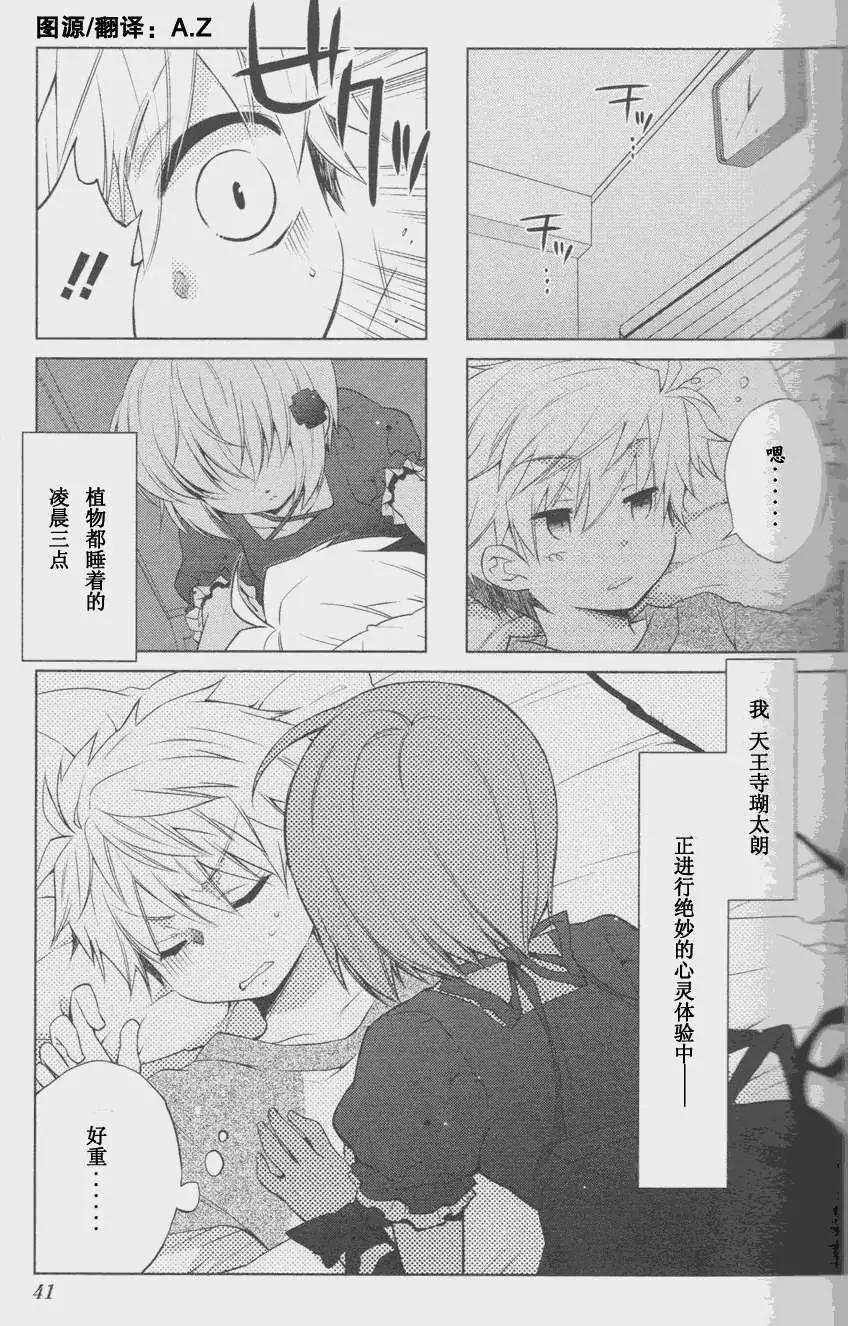 Rewrite 歡迎來到超自研 - 第05回 - 1
