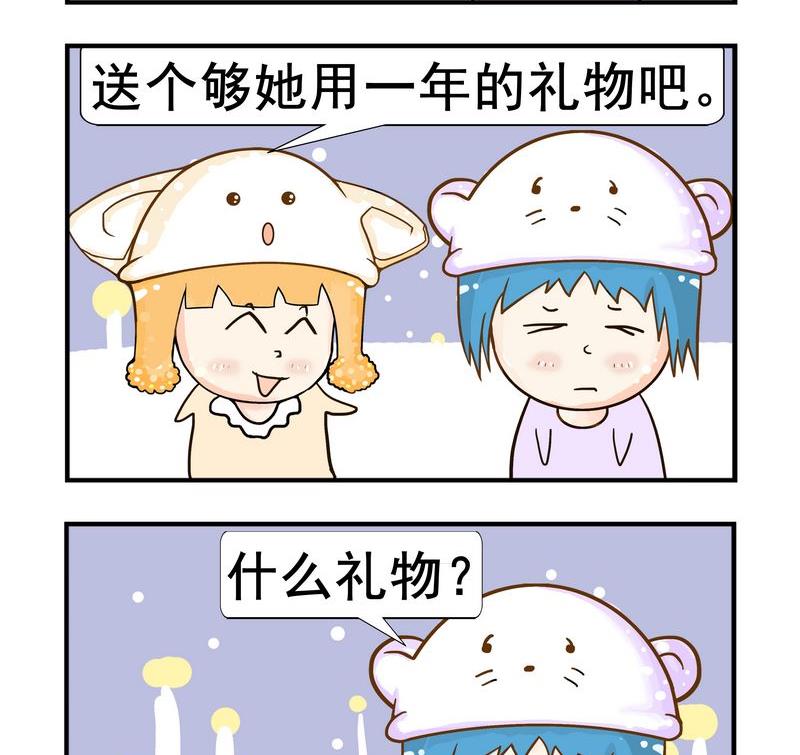 日曆 - 1 日曆 - 1