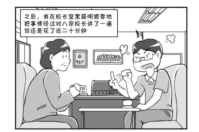 日在日本 - 241 網購生活（四） - 1