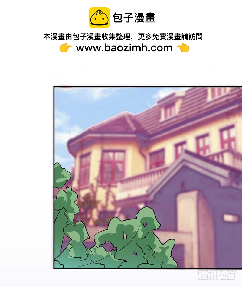 入骨暖婚：蜜寵小嬌妻 - 024.王霸之氣全開 - 2