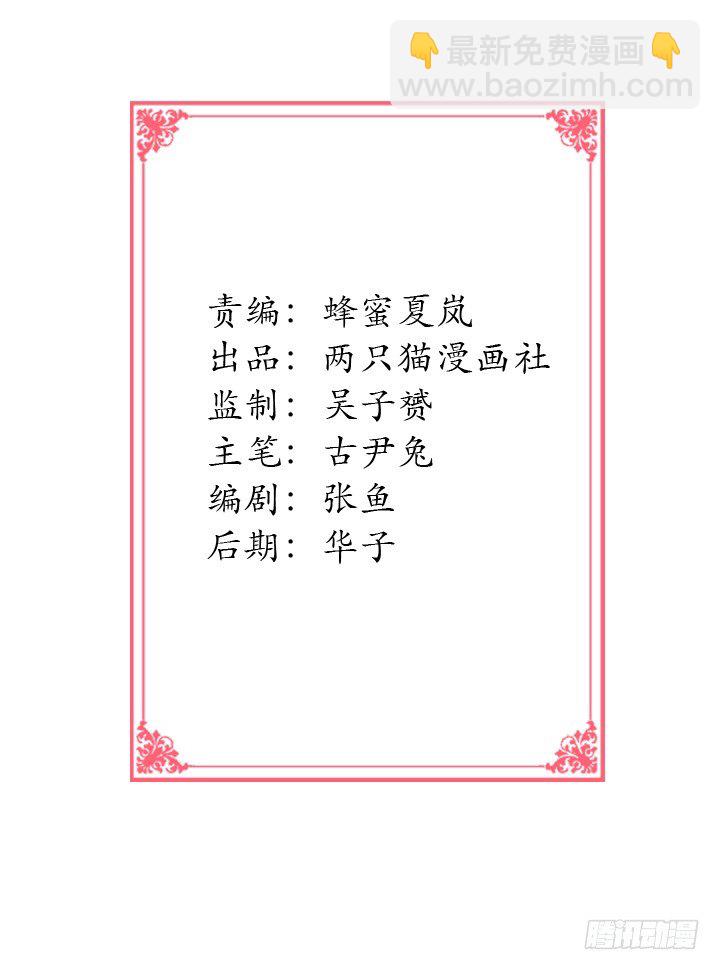 如果我看到了你的世界 - 10話 有我在，不要哭 - 2