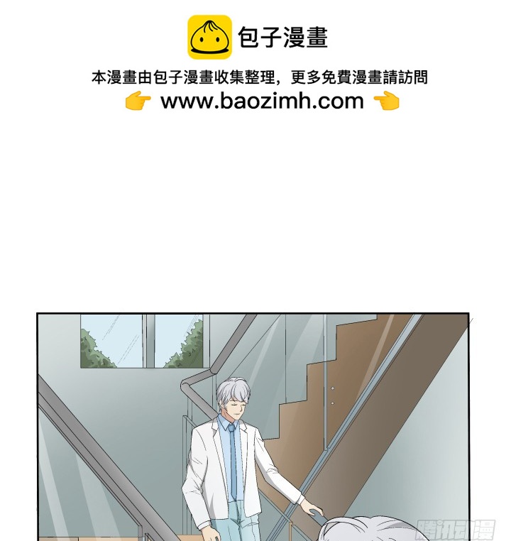 如果我看到了你的世界 - 142話 恨意(1/2) - 2