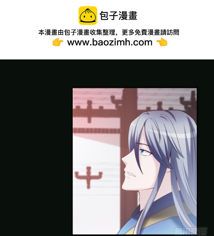 如果我看到了你的世界 - 152話 和你在一起的時光(1/2) - 2