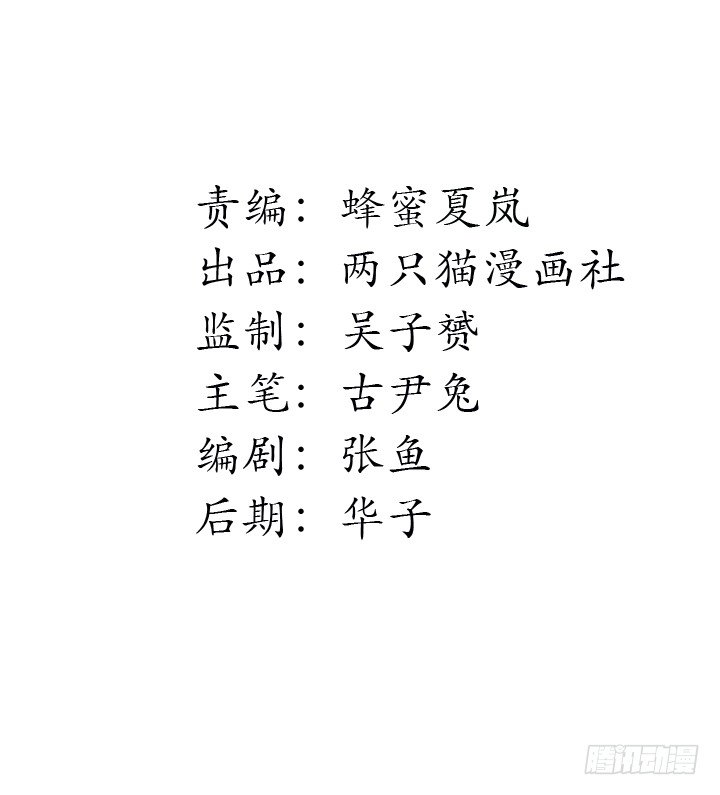 如果我看到了你的世界 - 2話 看到了你失戀的樣子(1/2) - 2