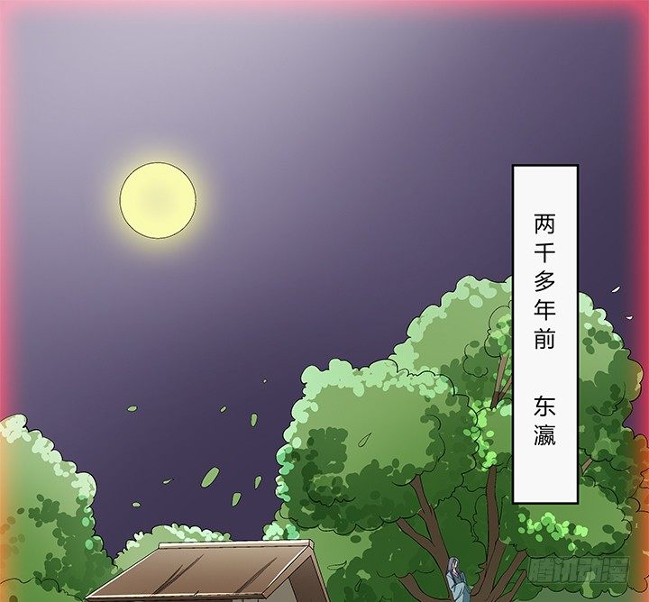 如果我看到了你的世界 - 72話 最愛的人殺了她 - 2