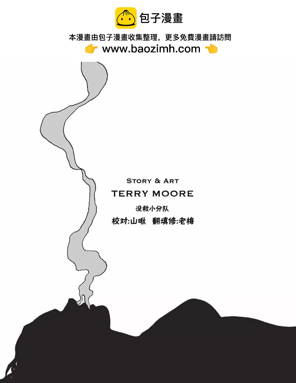 瑞秋的覺醒 - 第01卷 - 2