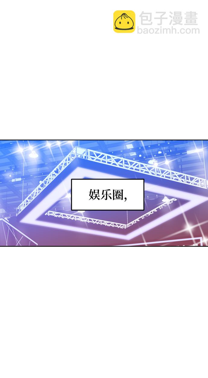 如家人般的XX - [第1話] 可以收留我嗎？(1/3) - 2