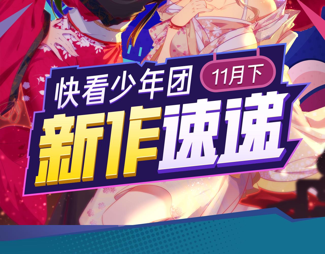入坑邀請函 - 挑戰生命極限？世界巔峰決一死戰 - 2